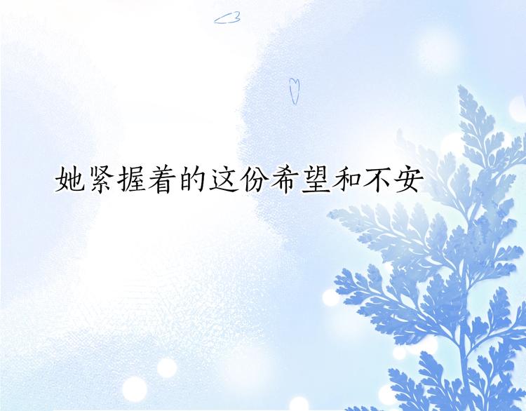 序章 照亮你世界的一抹绚烂31