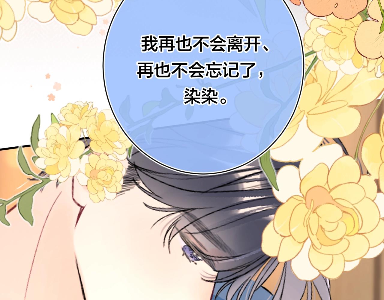 第108话 求婚73