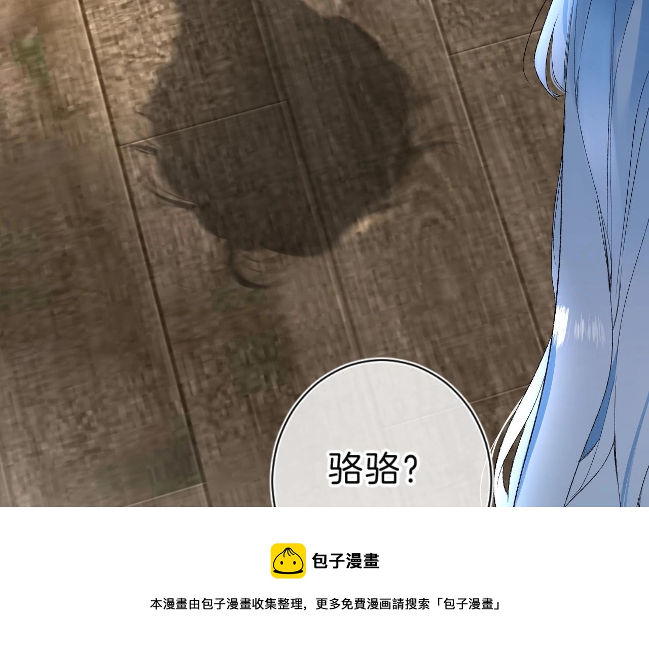 第81话 我在84
