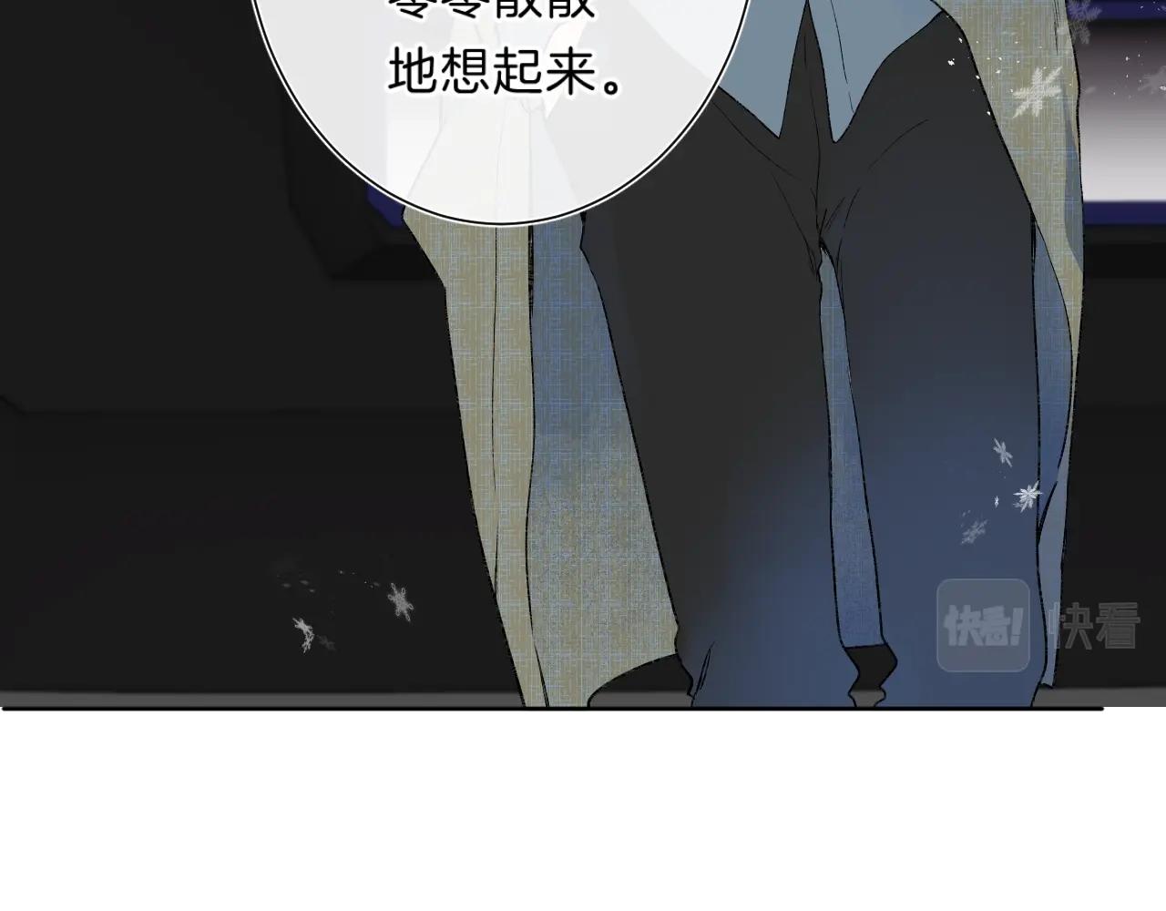 第85话 负罪的人73