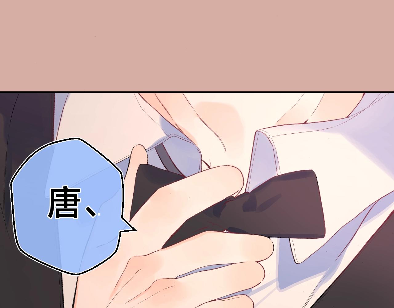 第106话 她在哪？！82