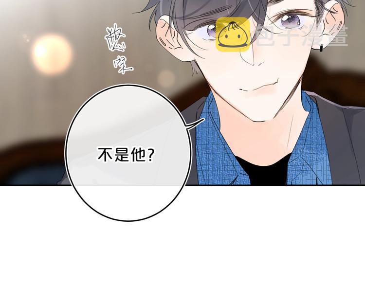 第37话 许愿池48