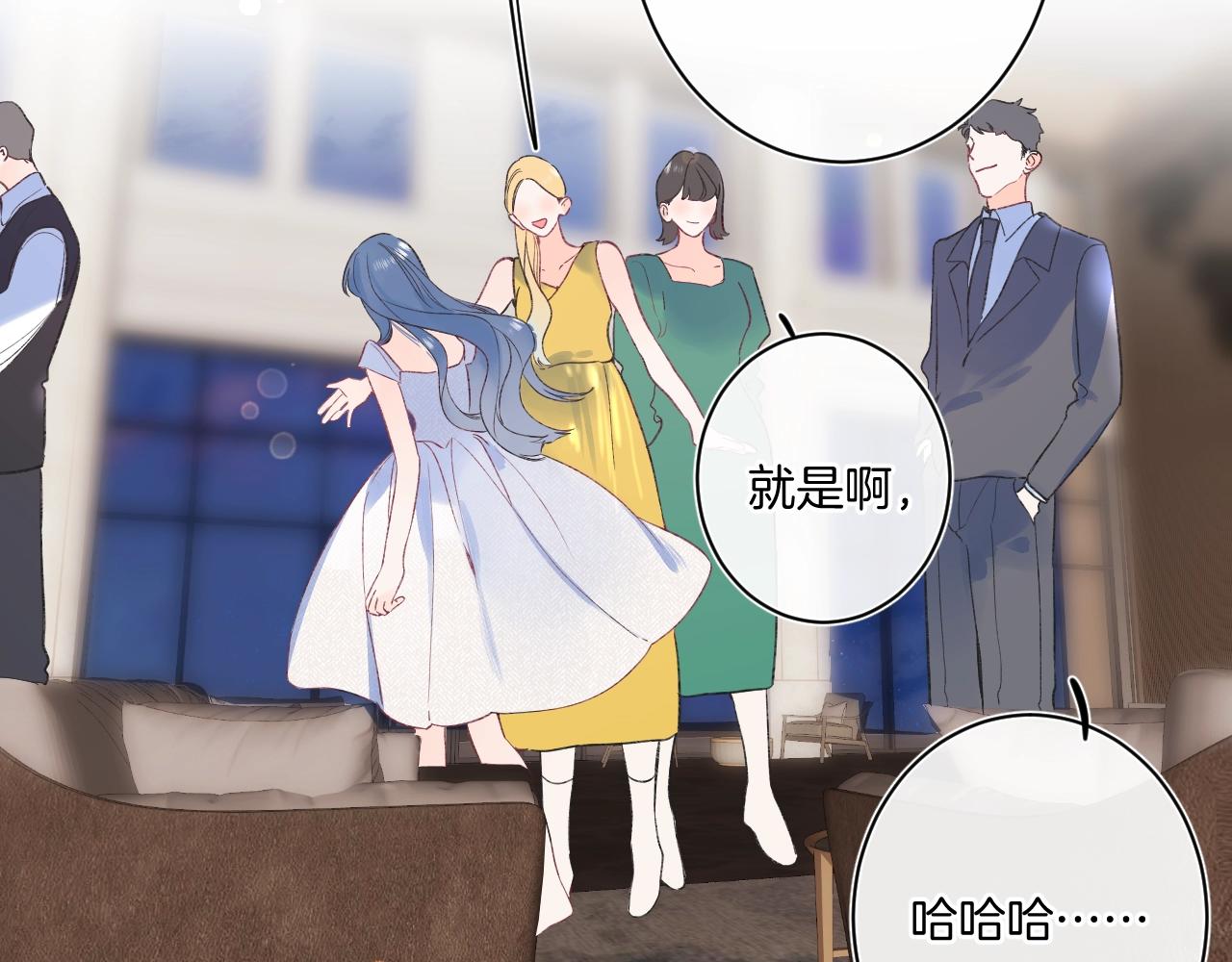 第107话 染染，别哭35
