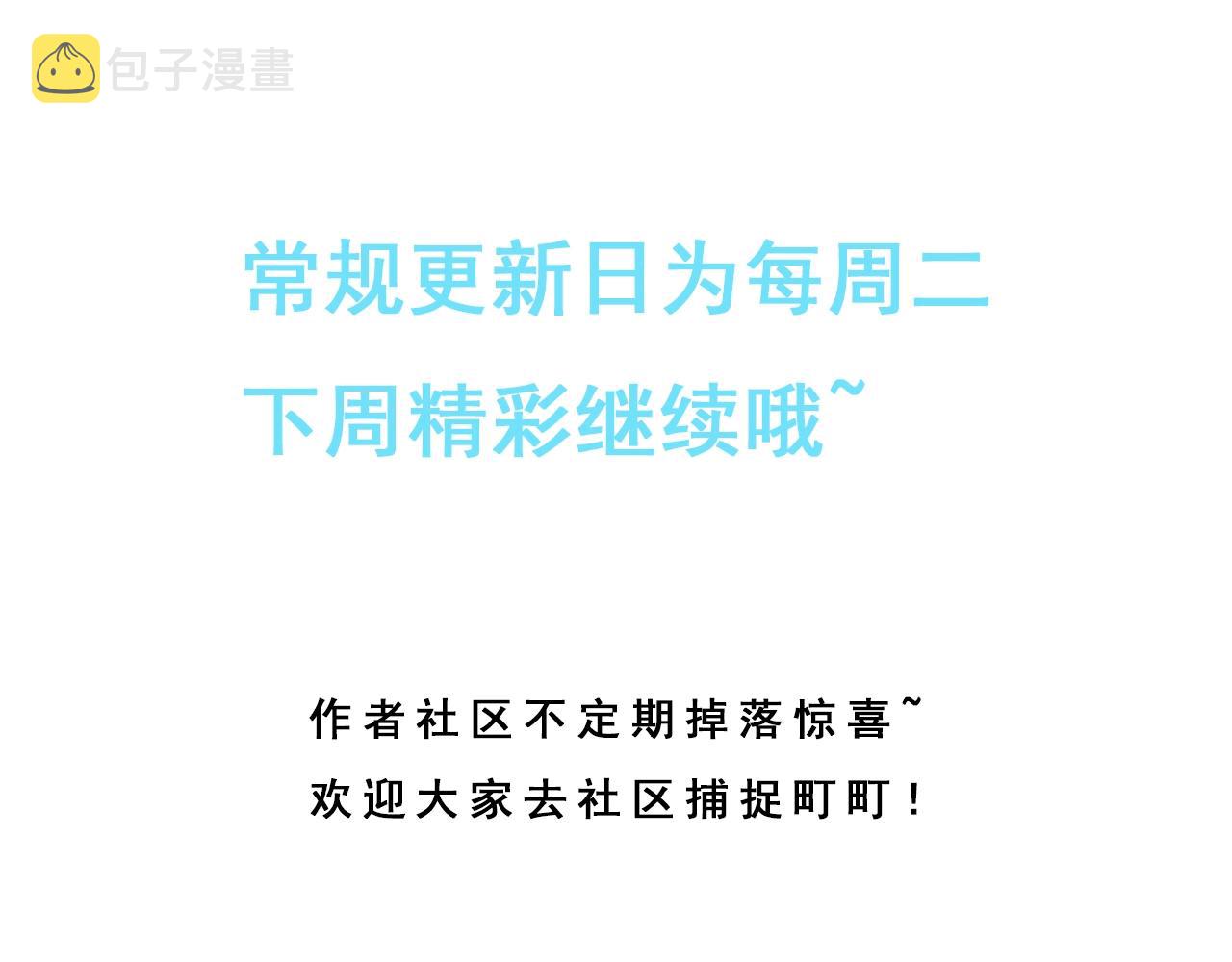 第63话 只要有你在96