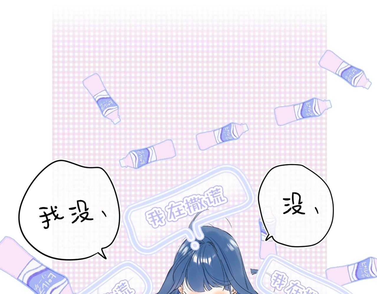 第69话 把她骗回家24