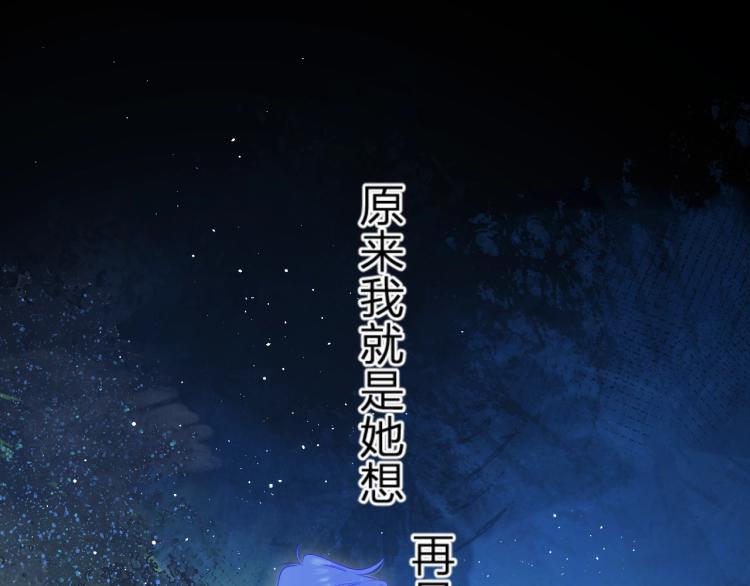 第52话 原来我就是那个男孩50