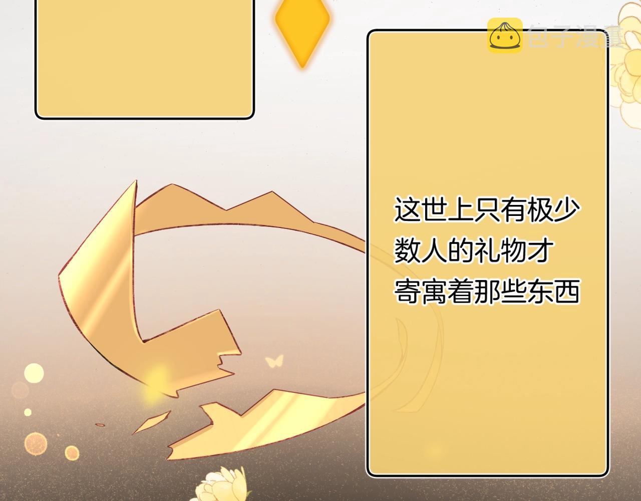 第107话 染染，别哭10