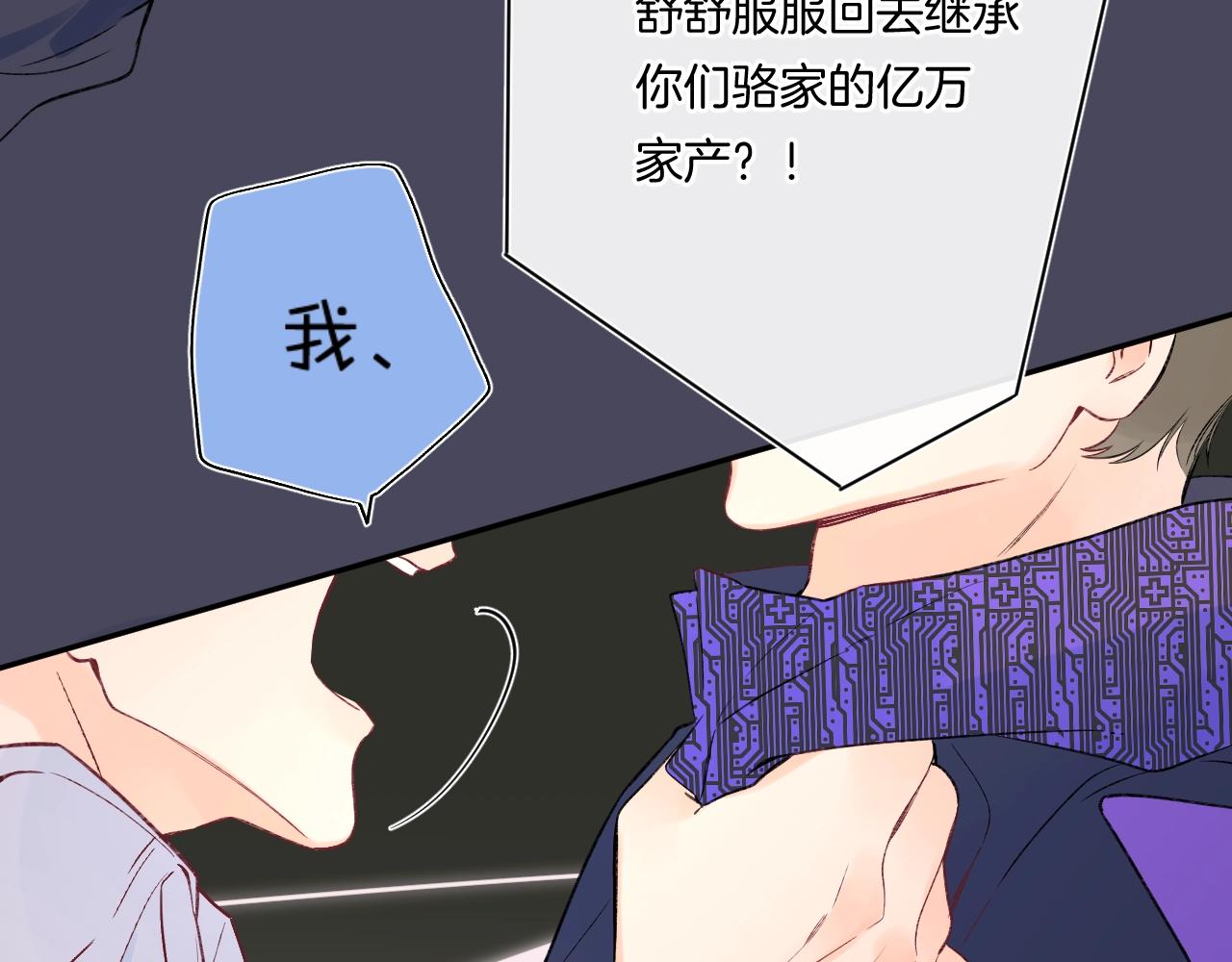 第99话生日快乐56