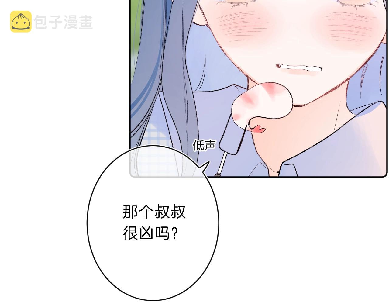 第76话 疯狂试探44