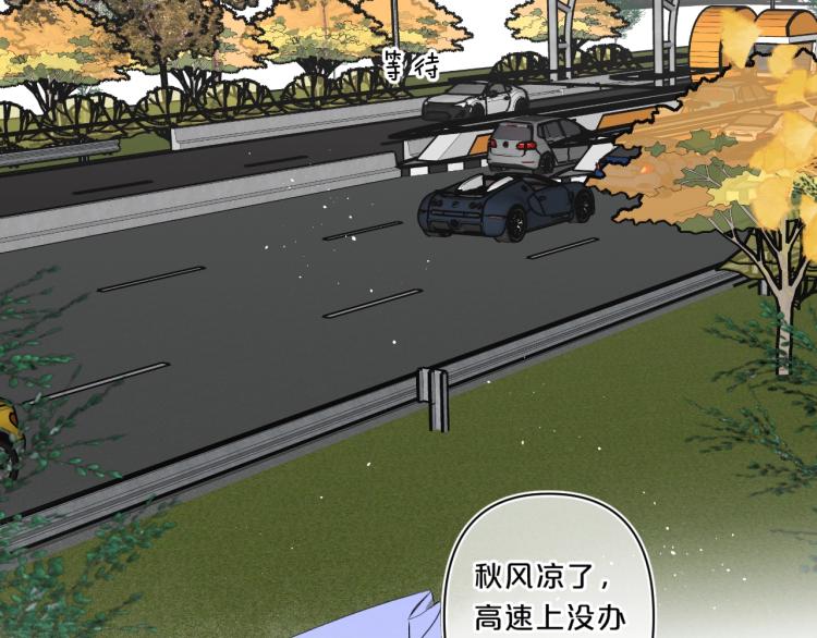 第61话 馈赠的礼物50
