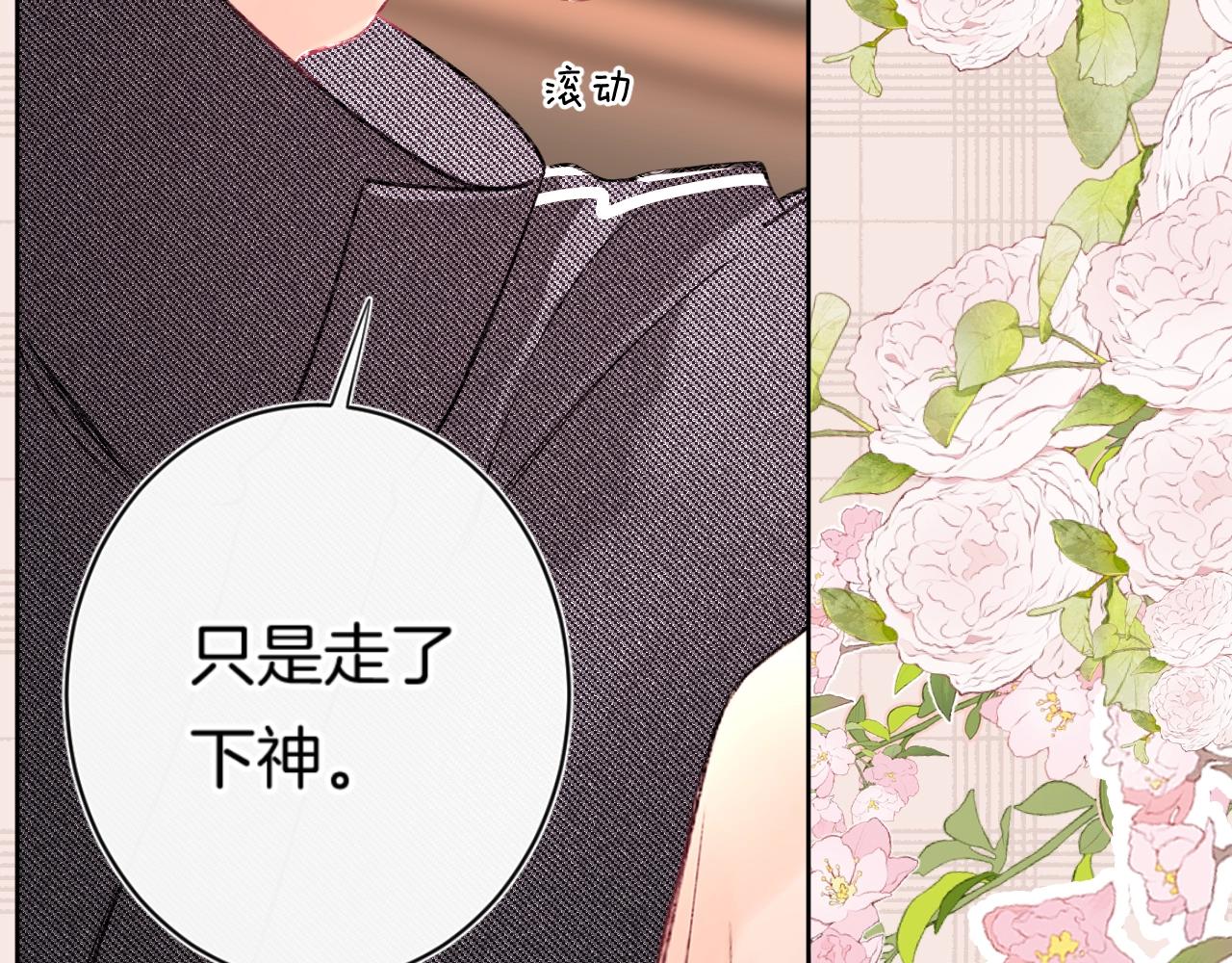 第98话生日礼物9