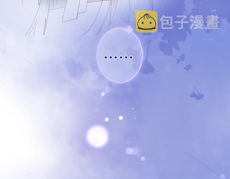 第11话 你还想见我几次？98