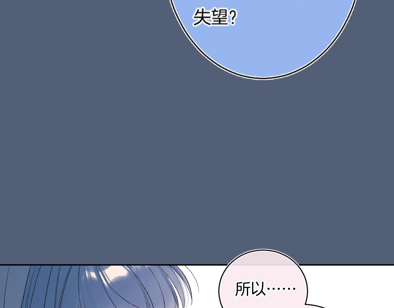 第100话所有的骆骆，都是我68