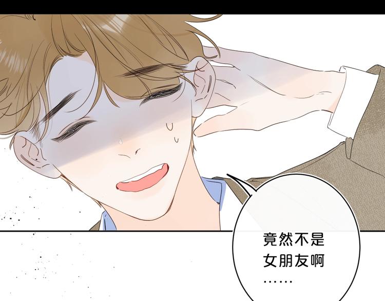 第43话 她是我的主人26