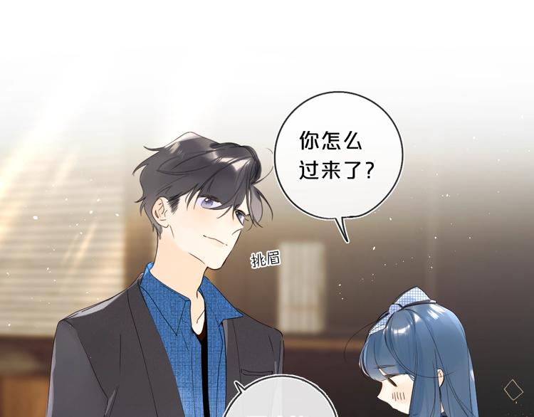 第34话 你的名字最好听1