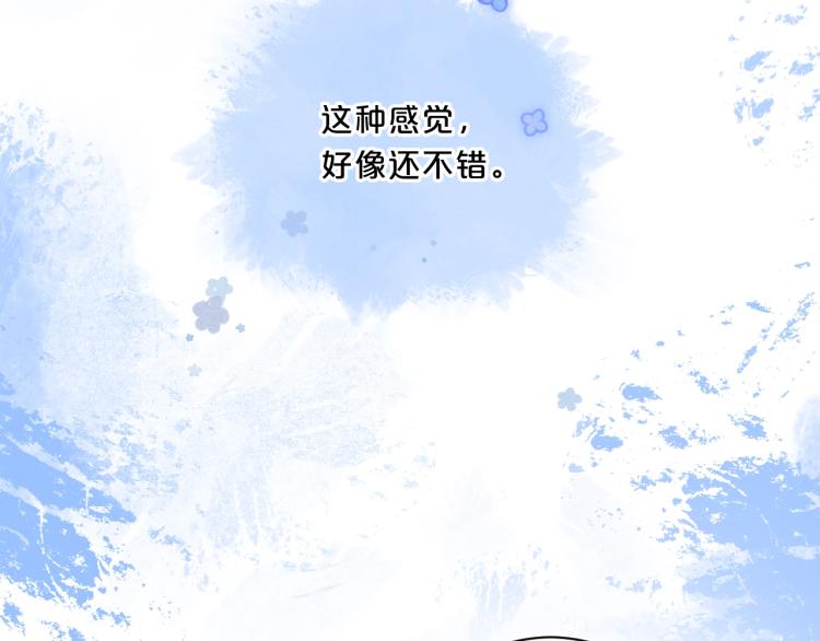 第54话 主动亲吻43