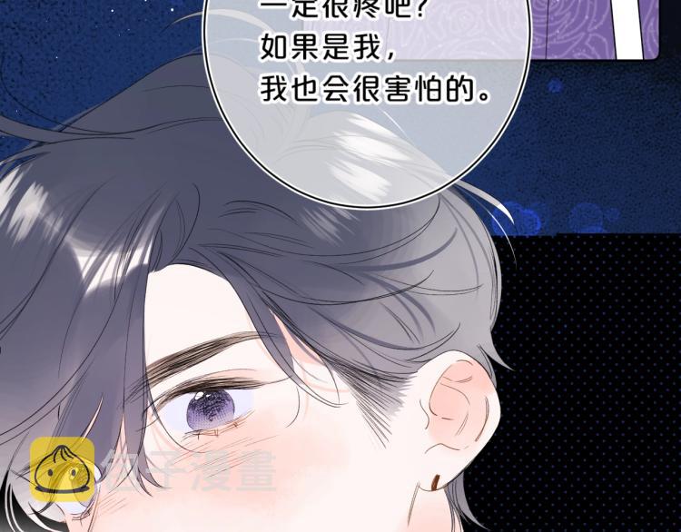 第54话 主动亲吻59