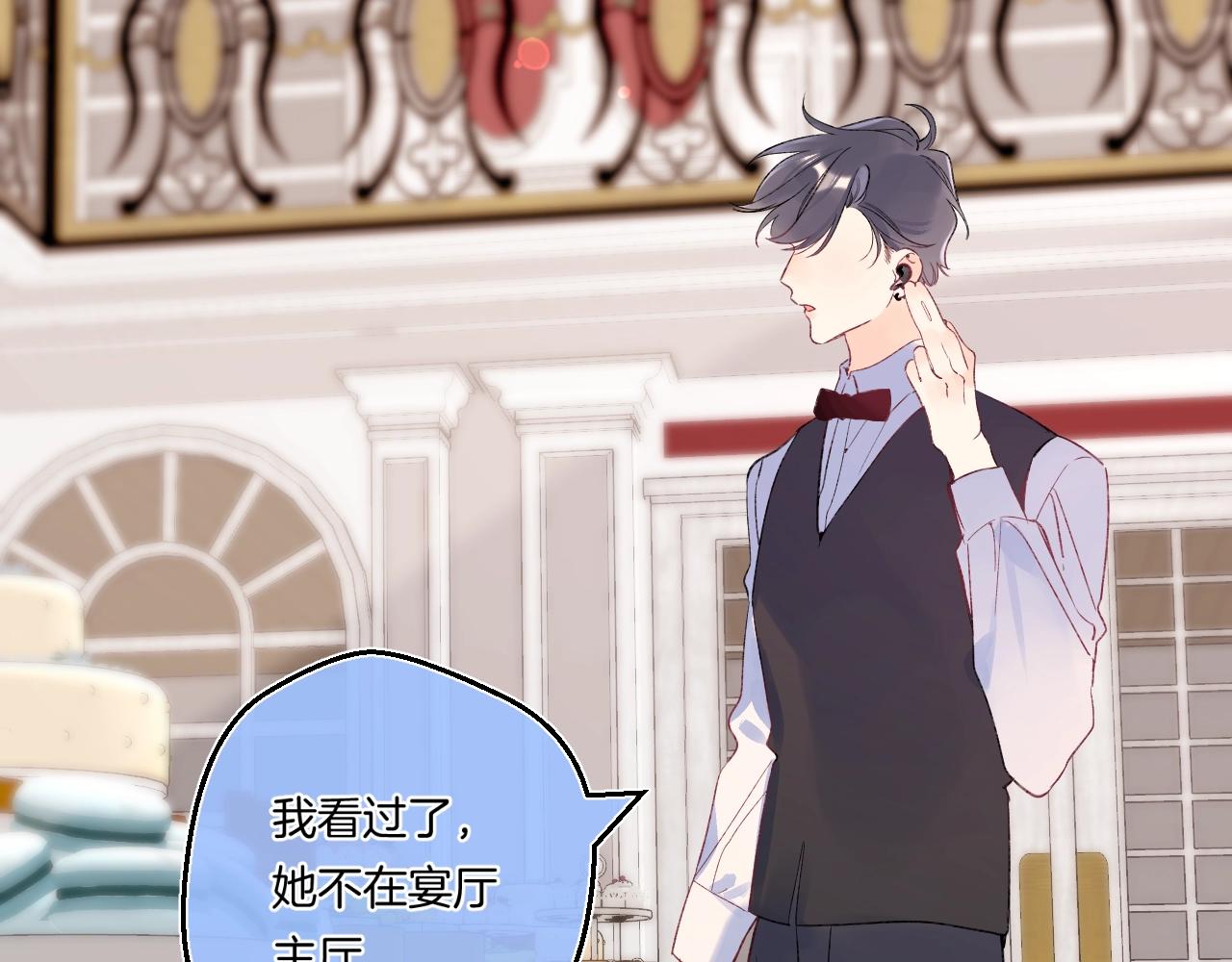 第106话 她在哪？！61