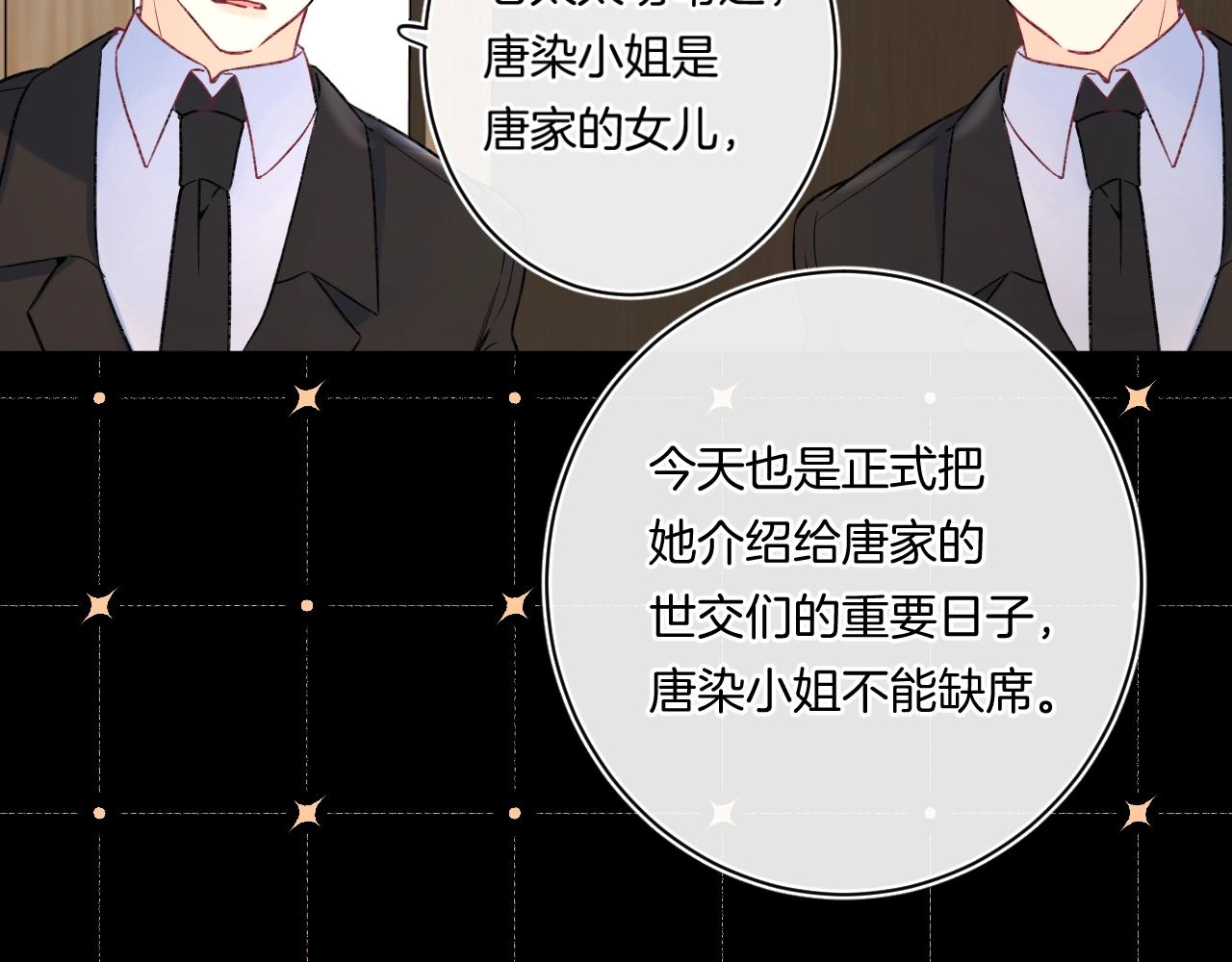 第108话 求婚42