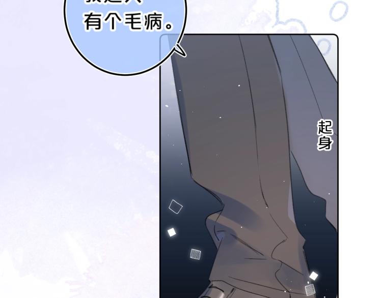 第59话 听不得拒绝~41