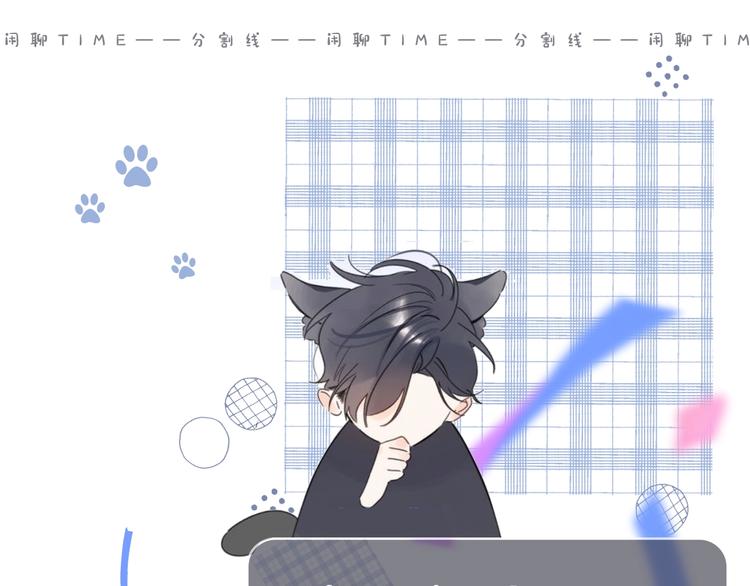第38话 想捏一捏116