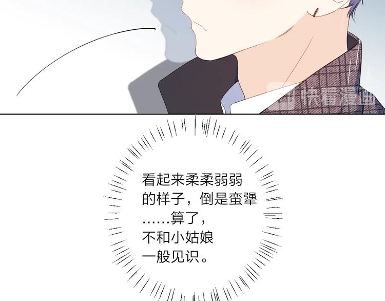 第2话 大骆骆和小骆骆？43