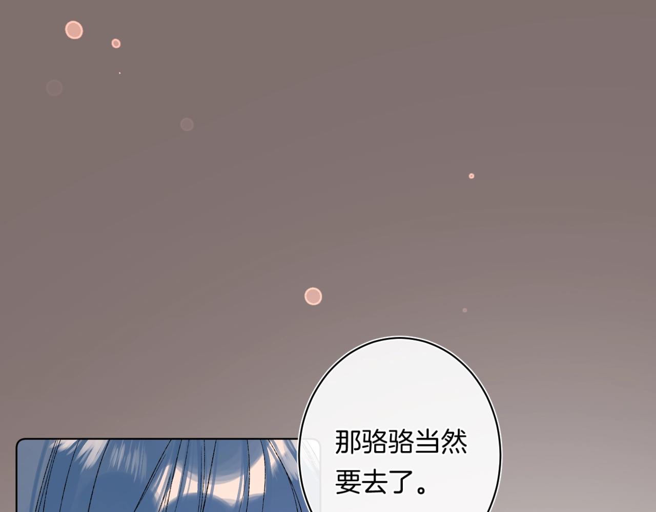 第94话 他没有忘记我28