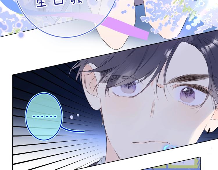 第27话 我想摸摸你92