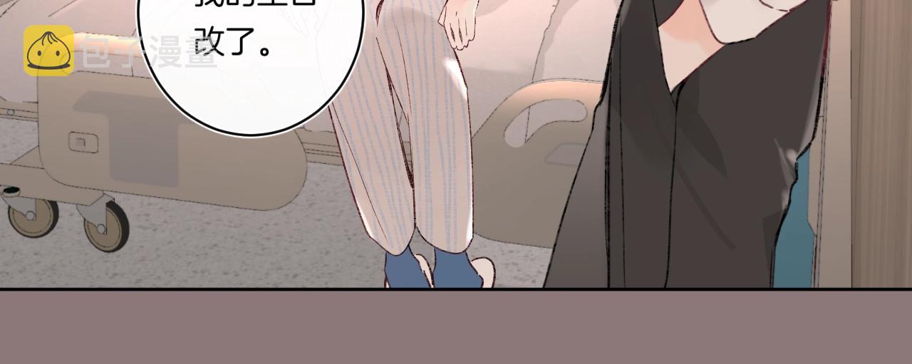 第98话生日礼物34