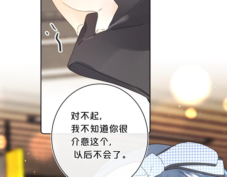 第35话 女朋友53