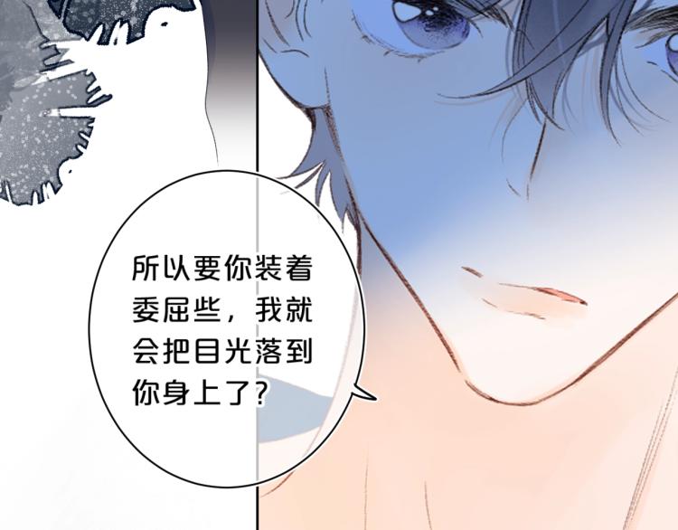 第60话 双标现场！60