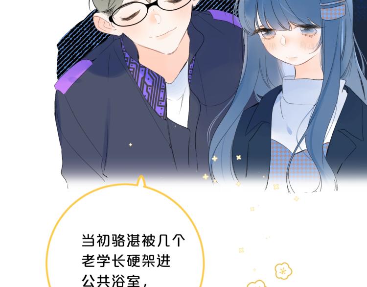 第60话 双标现场！109
