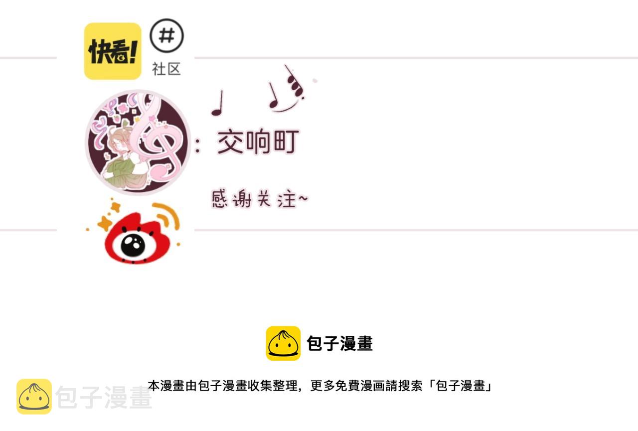第113话 大学生活开启！103