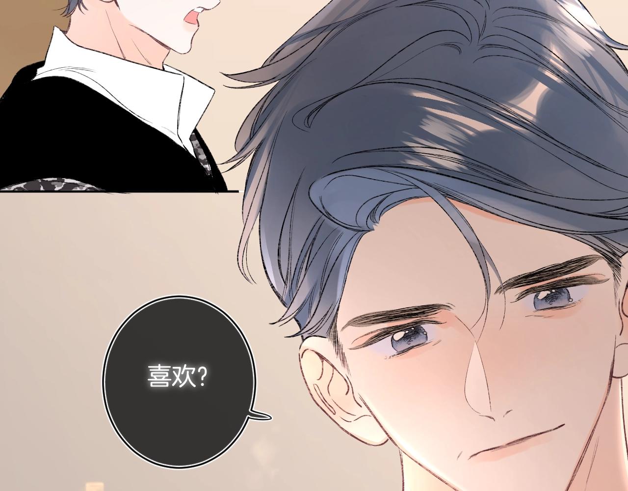 第90话 我喜欢她102
