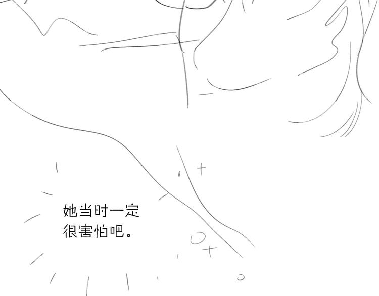 第41话 不该跟你撒谎87