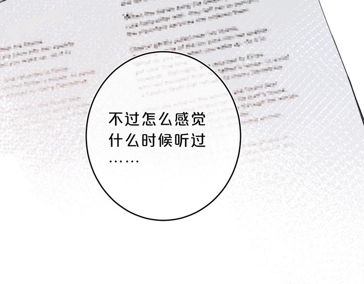 第31话 小姑娘不让给你33