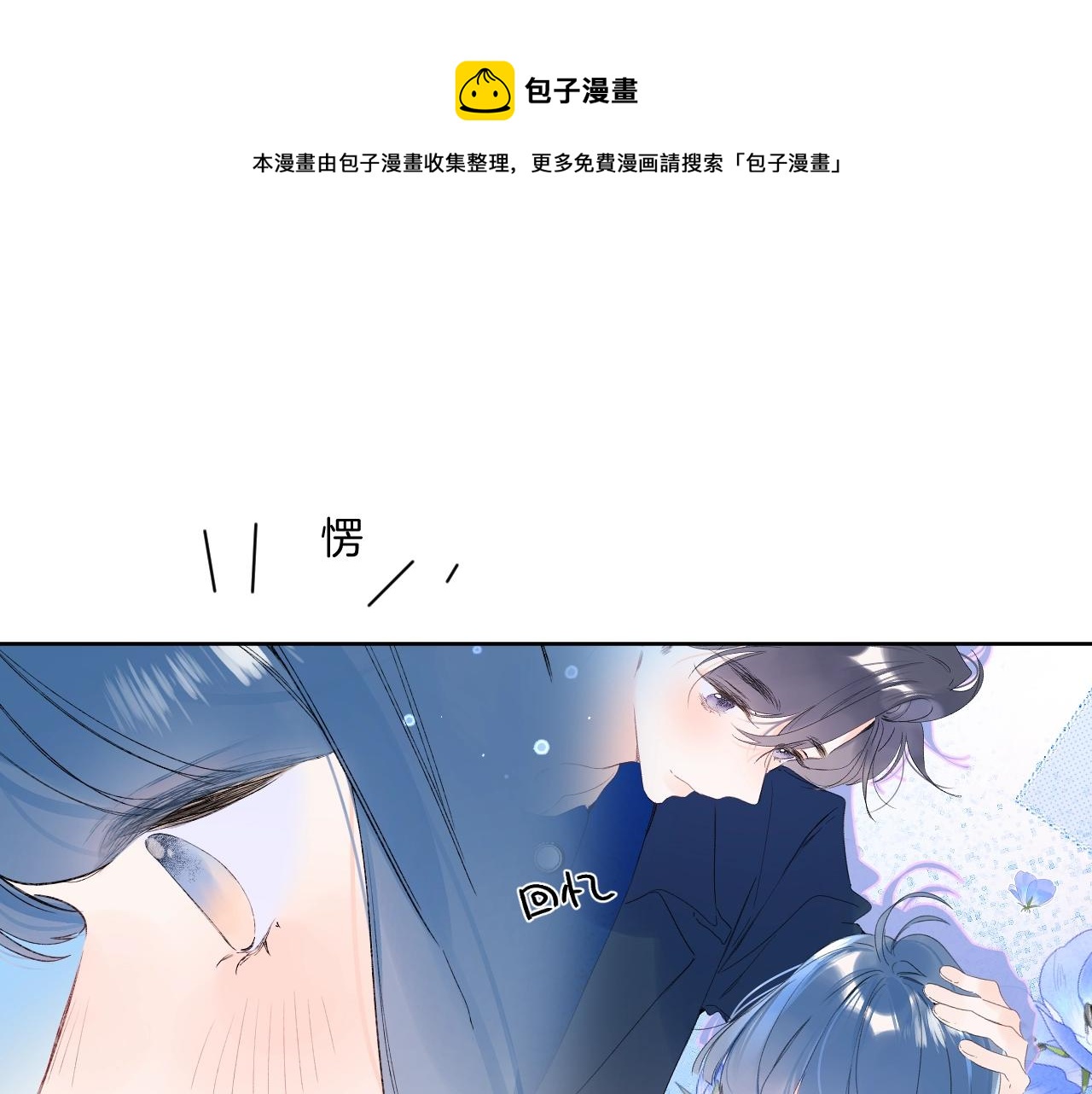 第74话 CH3COOH65