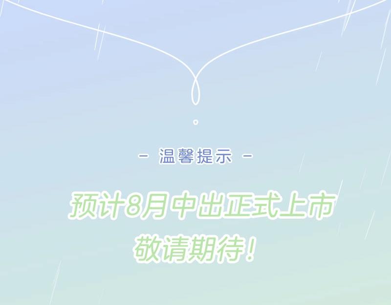 单行本来啦！19