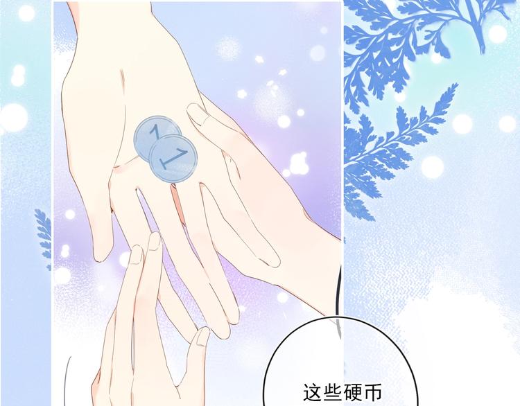 序章 照亮你世界的一抹绚烂32