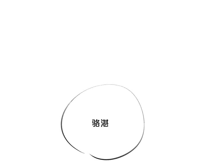 第35话 女朋友47