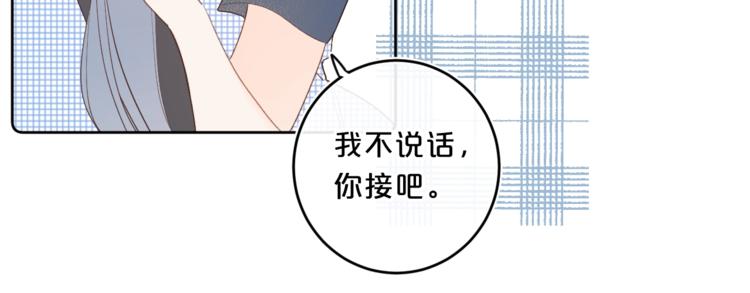 第48话 她又看不见19