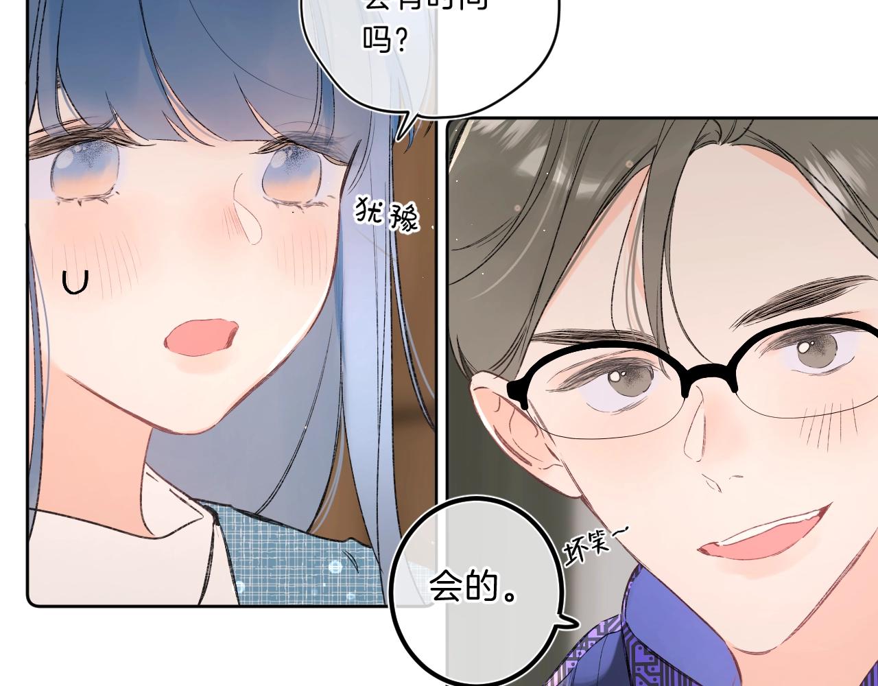 第74话 CH3COOH18