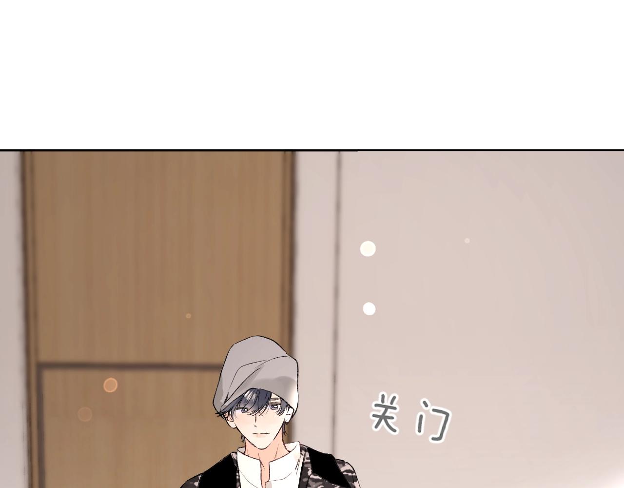 第91话 麻花辫20