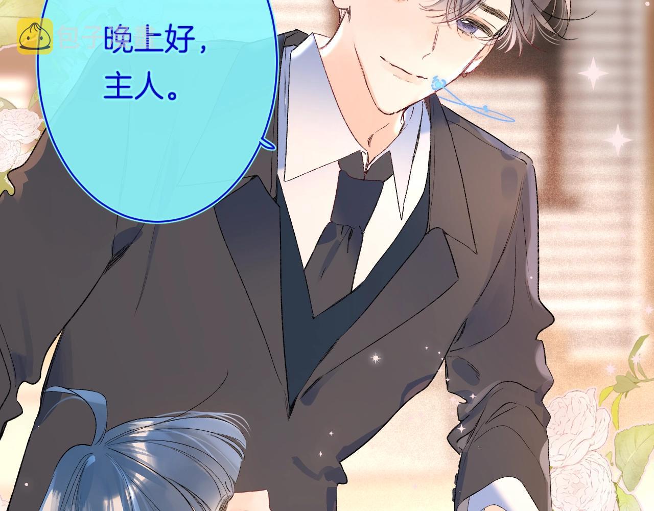 第88话 生气和消气87