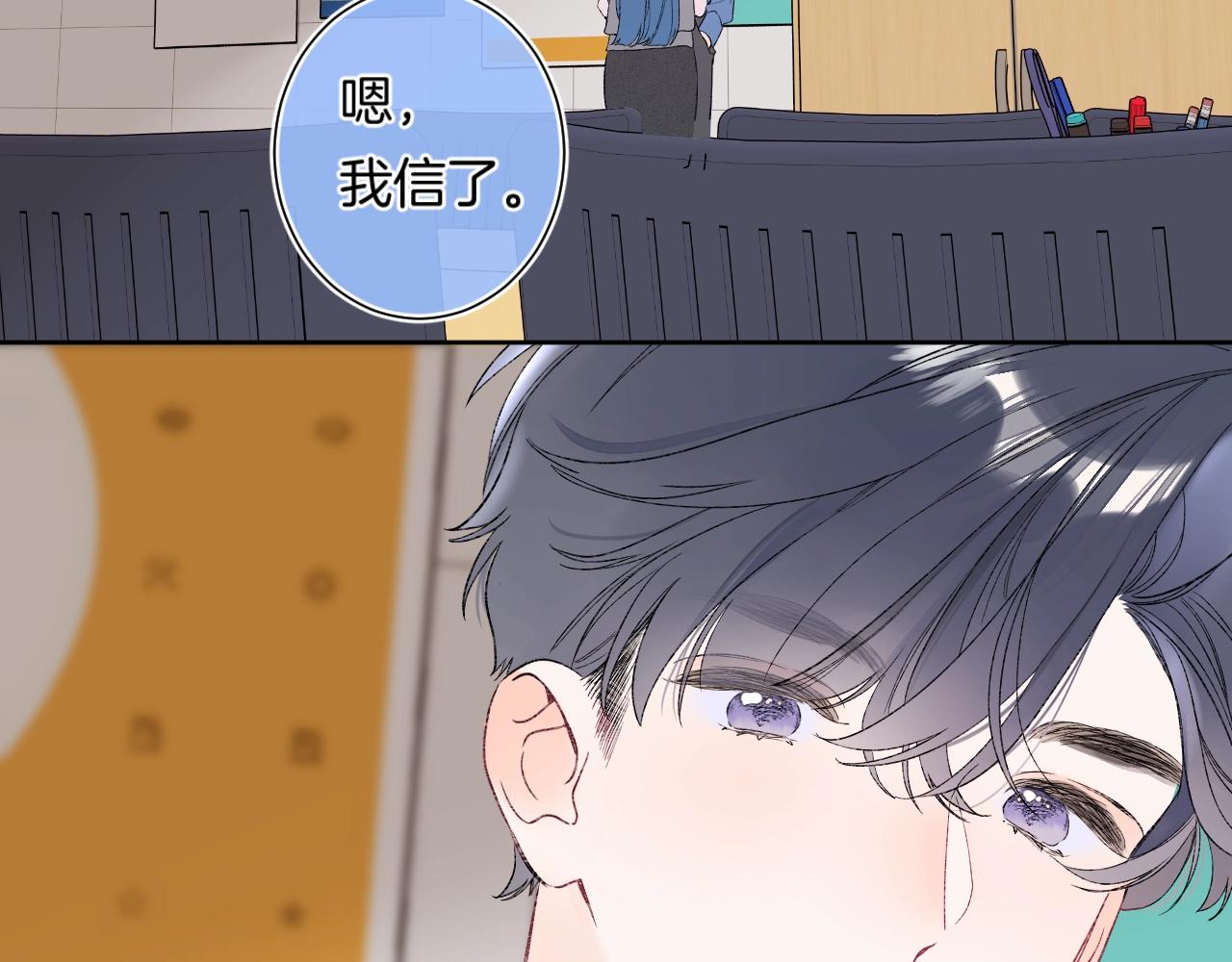 第114话 主动一点55