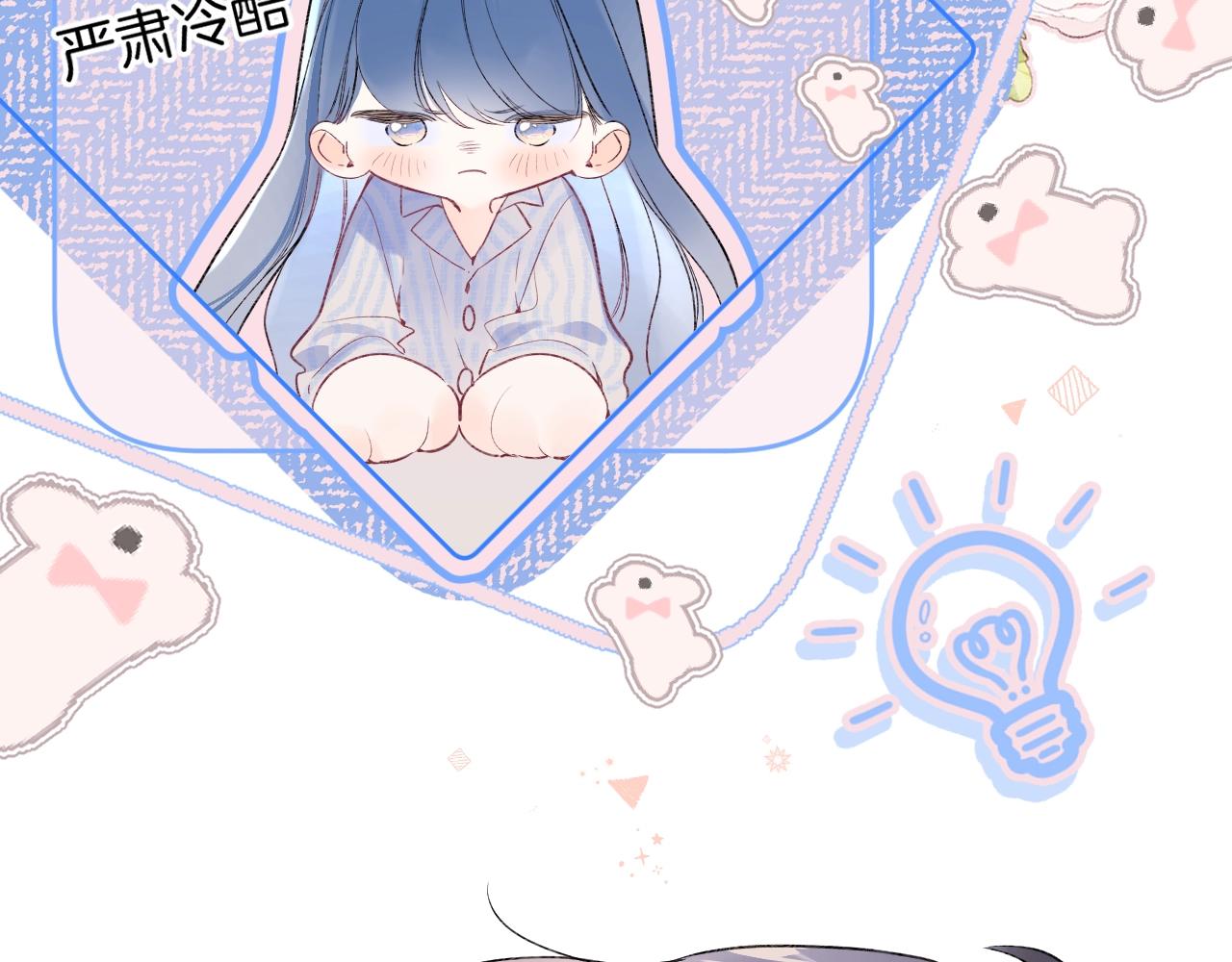 第101话选择原谅12