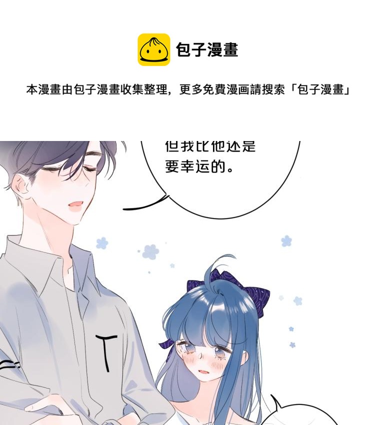 第54话 主动亲吻45