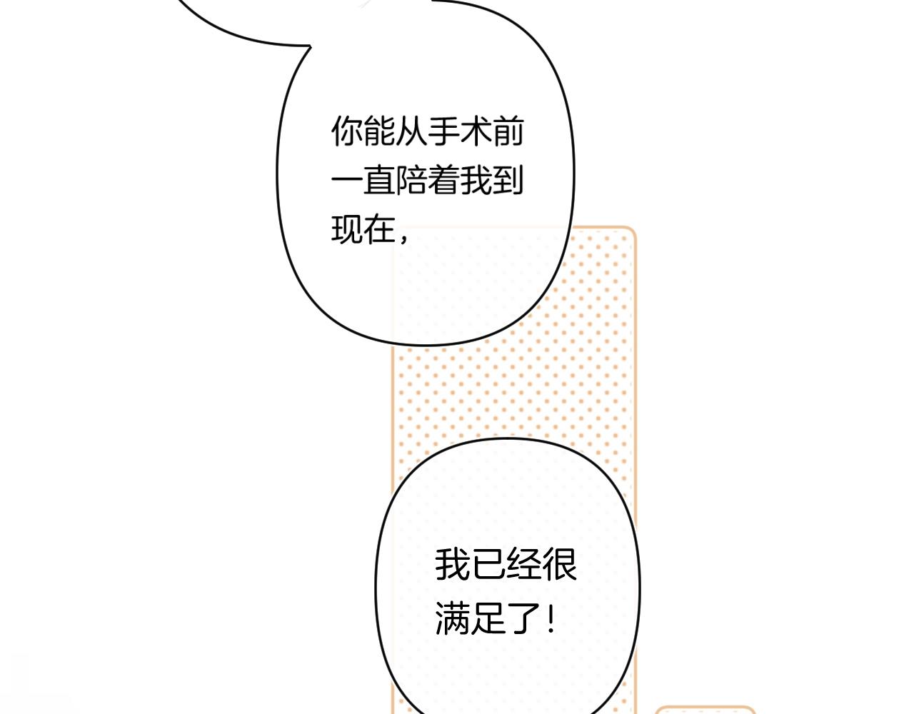 第94话 他没有忘记我46