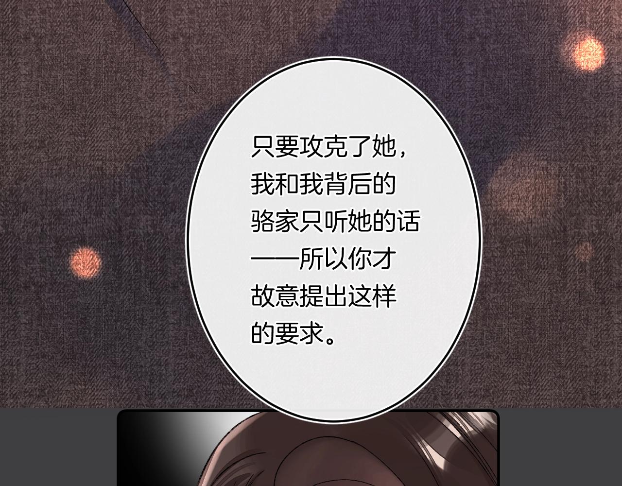 第112话 女孩不必矜持60