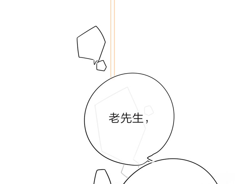 第7话 刺猬女孩76